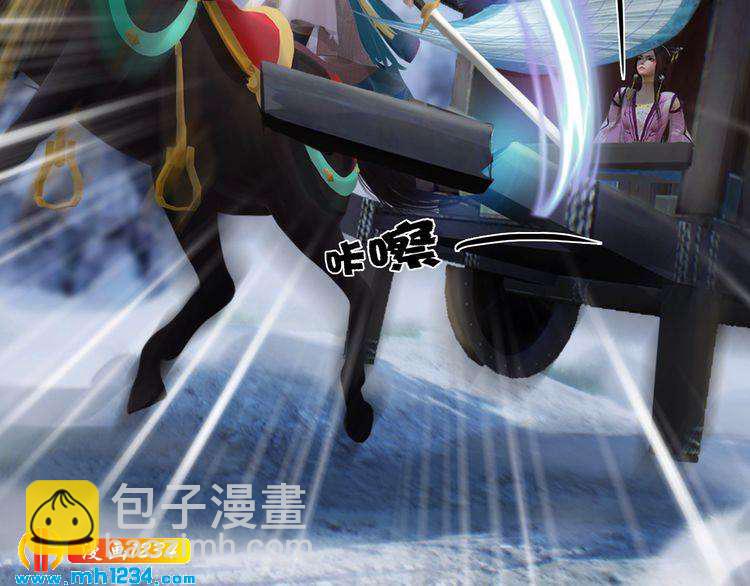 第33话 舍身相救12