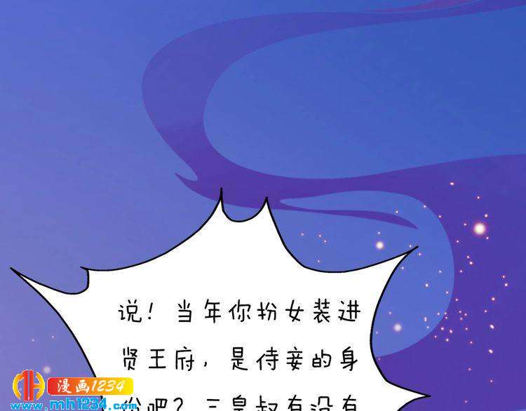 第63话 你是我一个人的！26