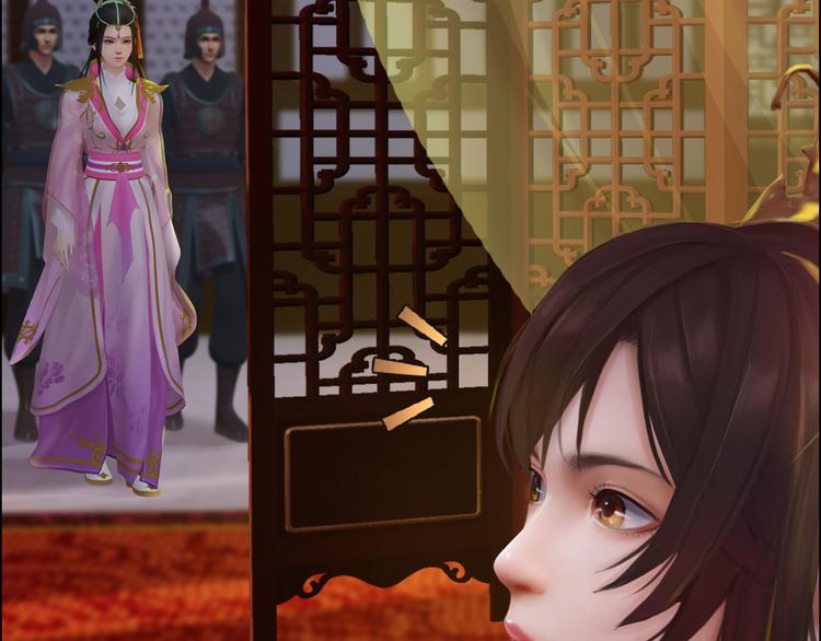 第16话 朕的身边有内奸！？99
