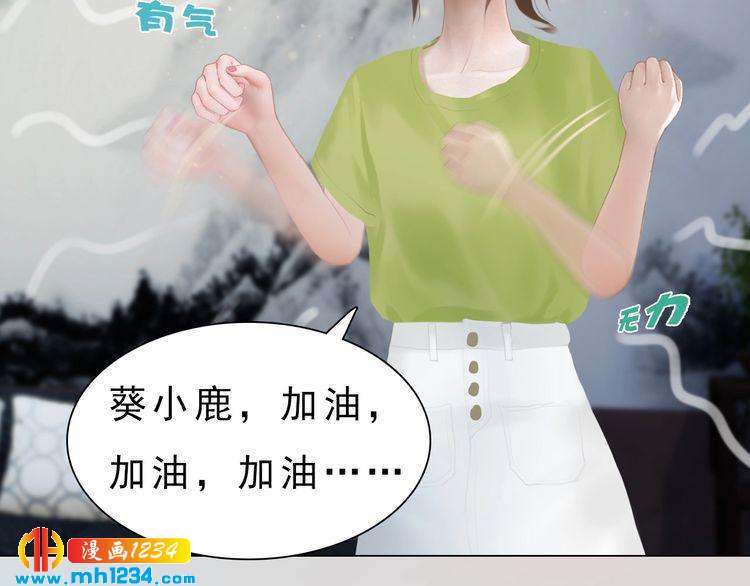 现代篇完 这戏我没法拍！24