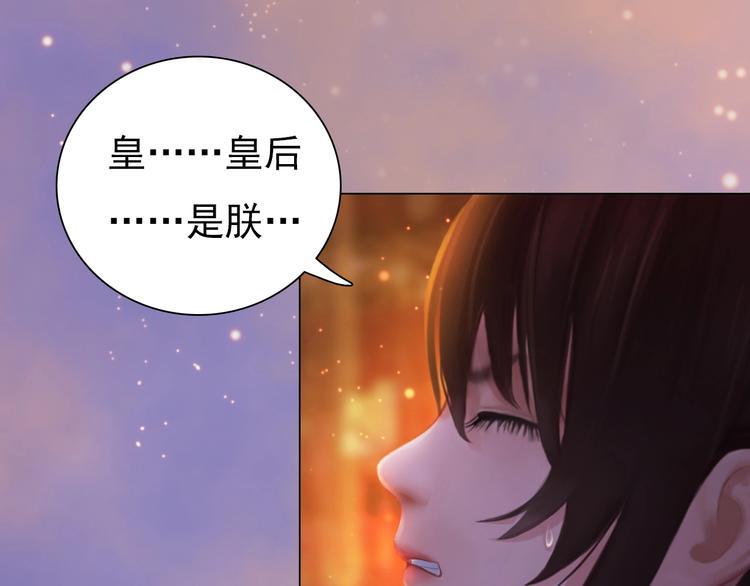 第11话 御驾亲征42