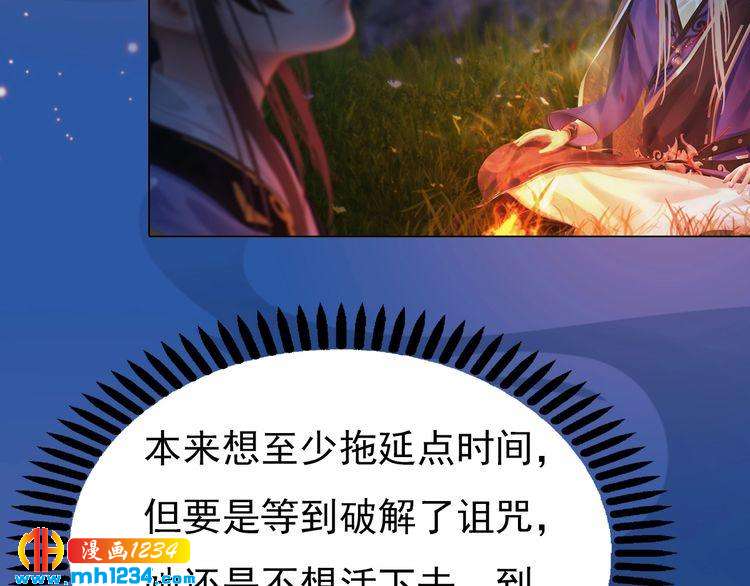 第72话 我要你回来！47