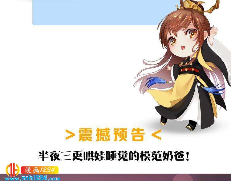 第98话 皇上生了70