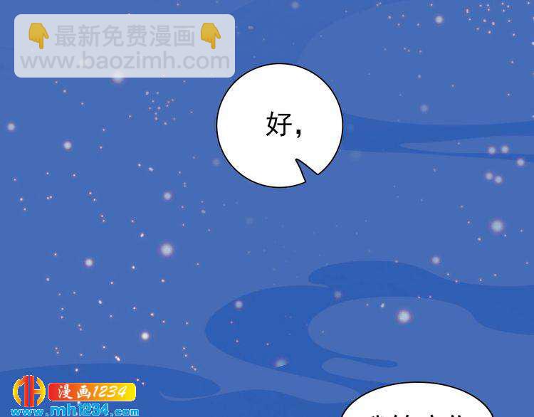 第74话 微生昀的私欲39