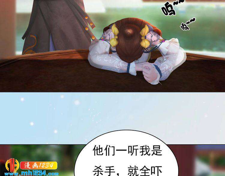 第93话 早生贵子！？16