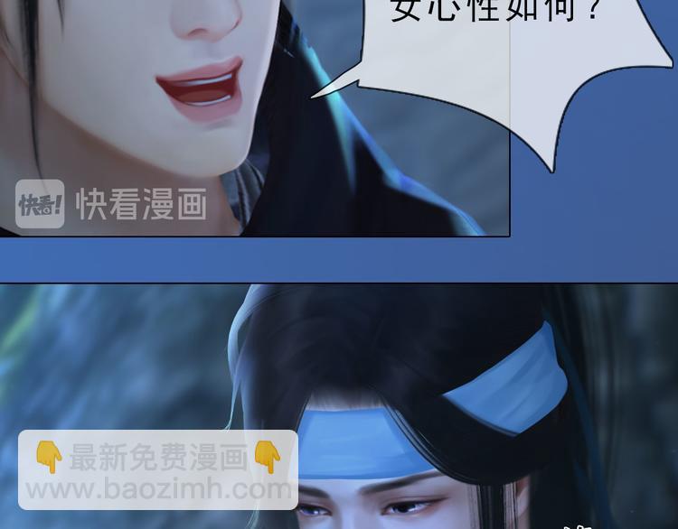 第二季第3话可玩弄于股掌？41