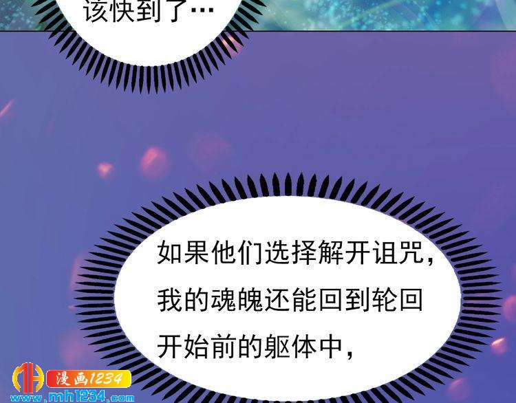 第84话 陛下会消失？！24