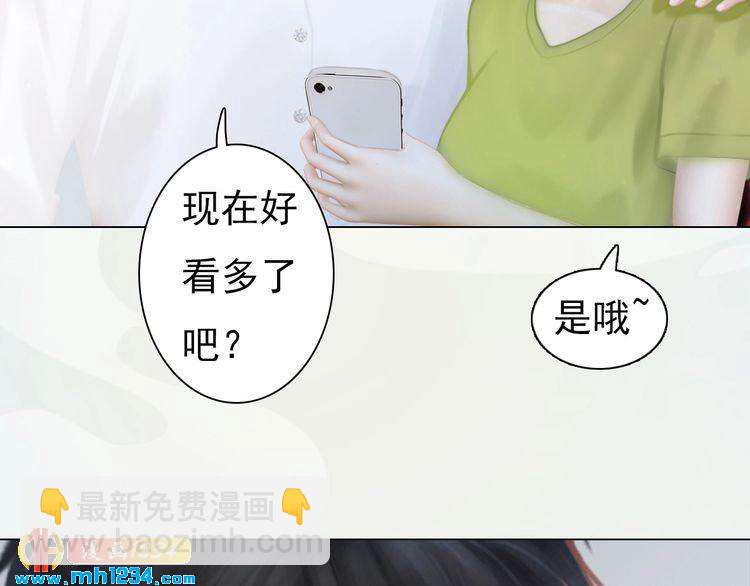 现代篇2 现代生存教学63
