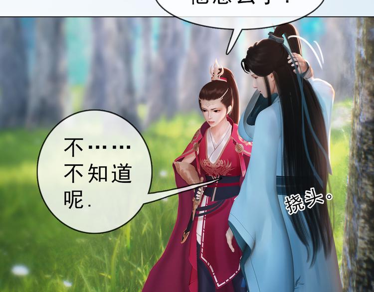 第二季第6话阿凤的沈呆子70