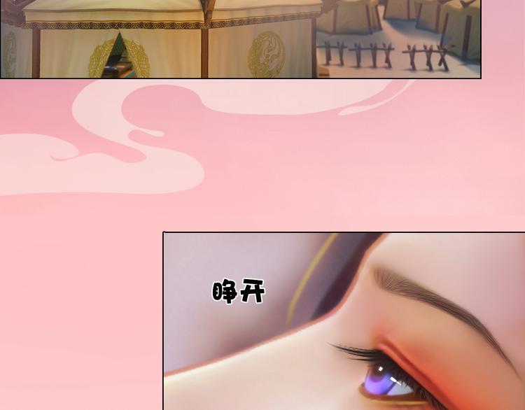 第14话 陛下遇险！12