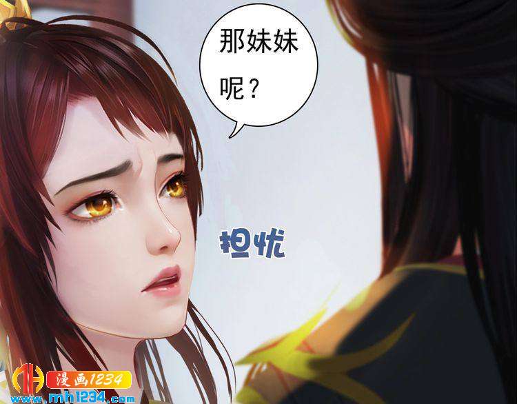 完结篇 二人世界84