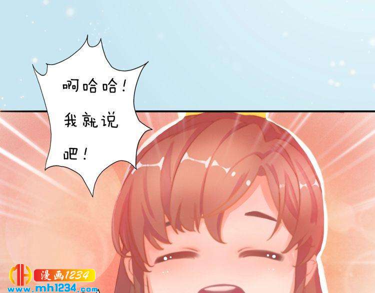 第94话 当妈妈22