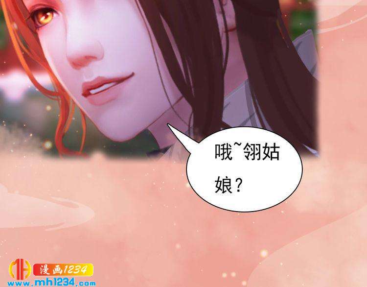 第64话 旧情未断33