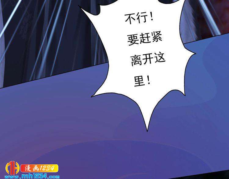 第82话 轮回咒的起因33