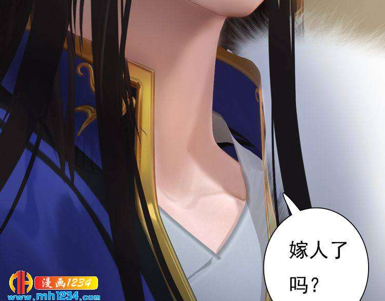 第51话 想承陛下的雨露109