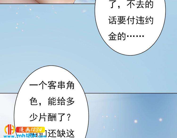 现代篇7 试戏9