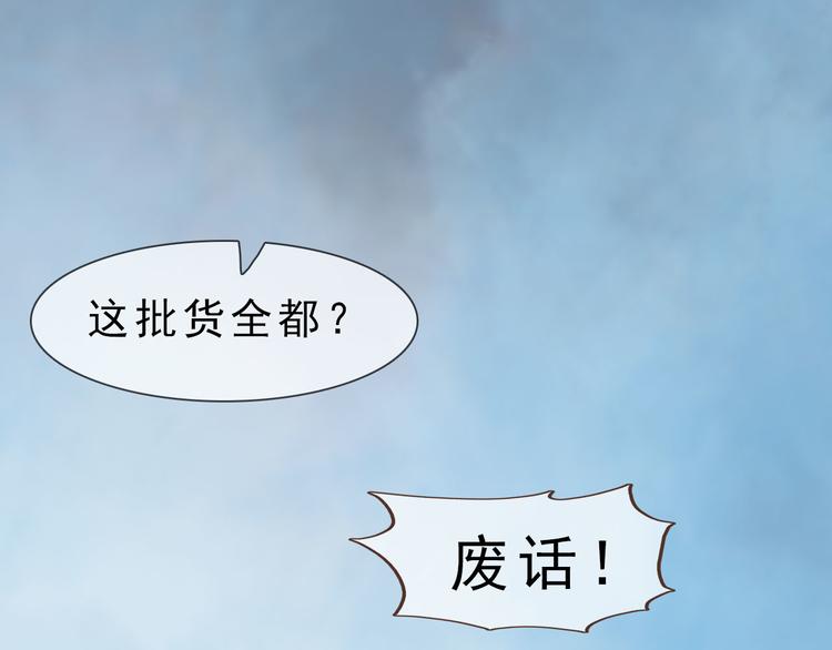 第二季第1话 看！那个船长39