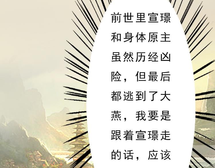 第7话 小小的惩罚51