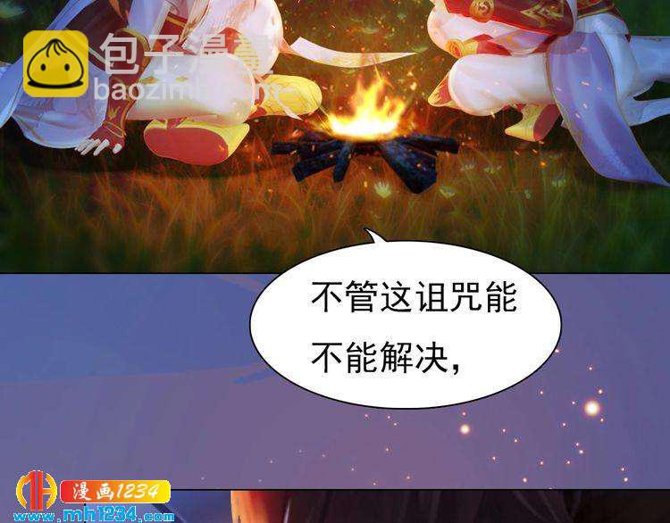 第79话 准备婚礼37