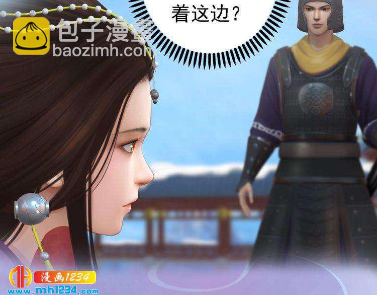 第34话  惊人身世45