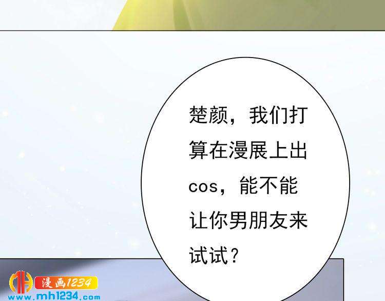 现代篇4 女装大佬28