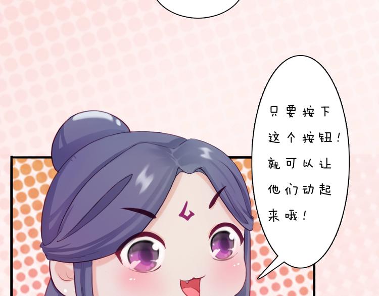 番外：生日礼物（激萌！）10