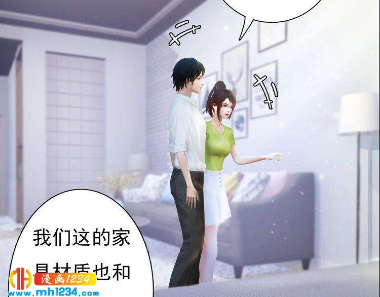 现代篇2 现代生存教学45