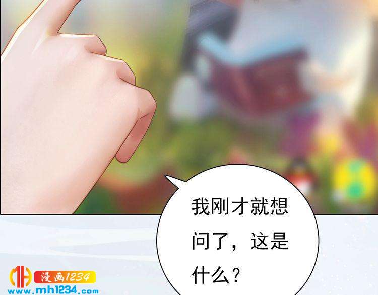 现代篇2 现代生存教学70
