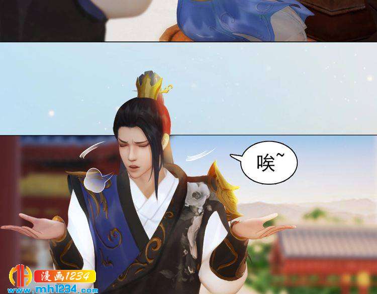 第93话 早生贵子！？18