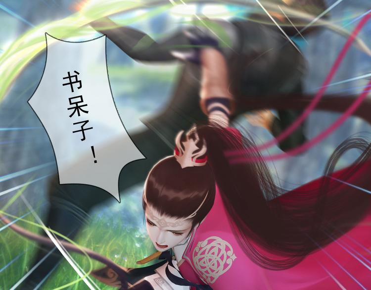 第二季第6话阿凤的沈呆子64
