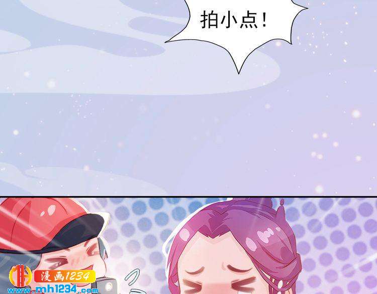现代篇1 我来现代找你！45