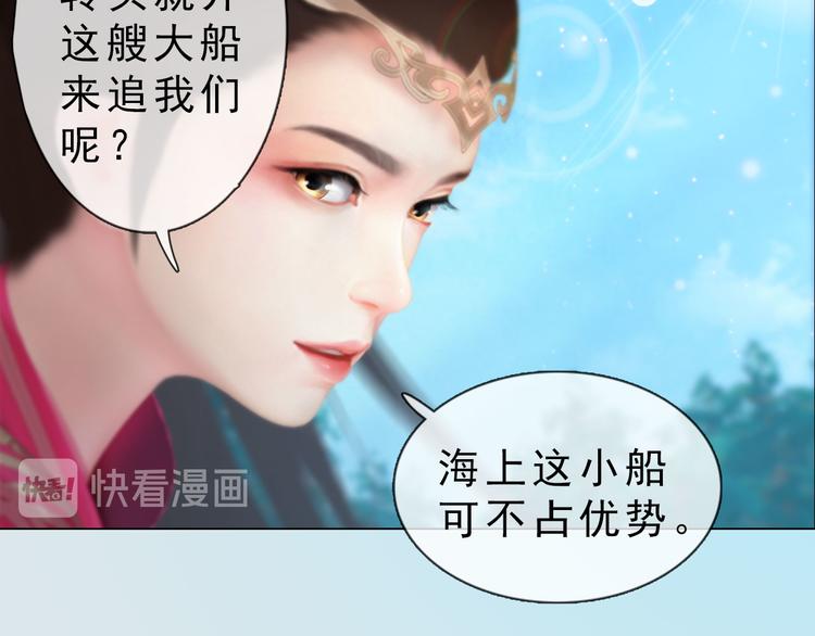 第二季第4话 有个憨憨全军覆没41