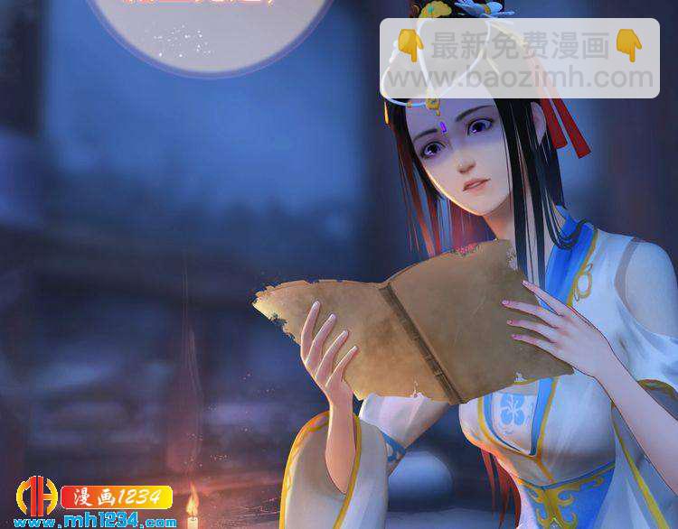 第83话 放下仇恨放过自己18
