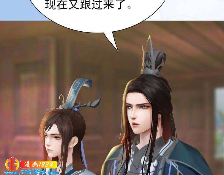 第91话 你是我的心肝10