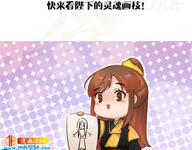 第35话  小小的惩罚91