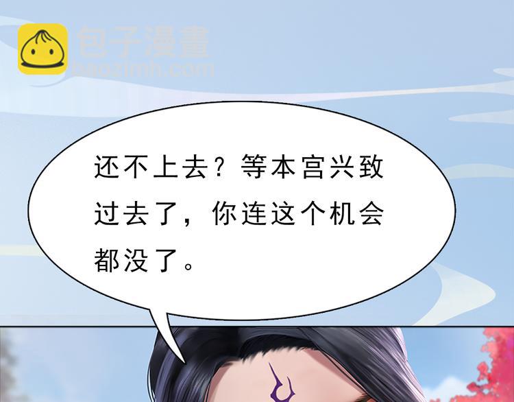 第9话 刀尖上的舞蹈83
