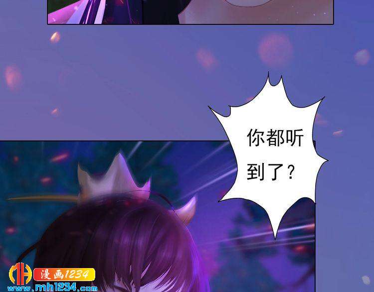 第84话 陛下会消失？！58