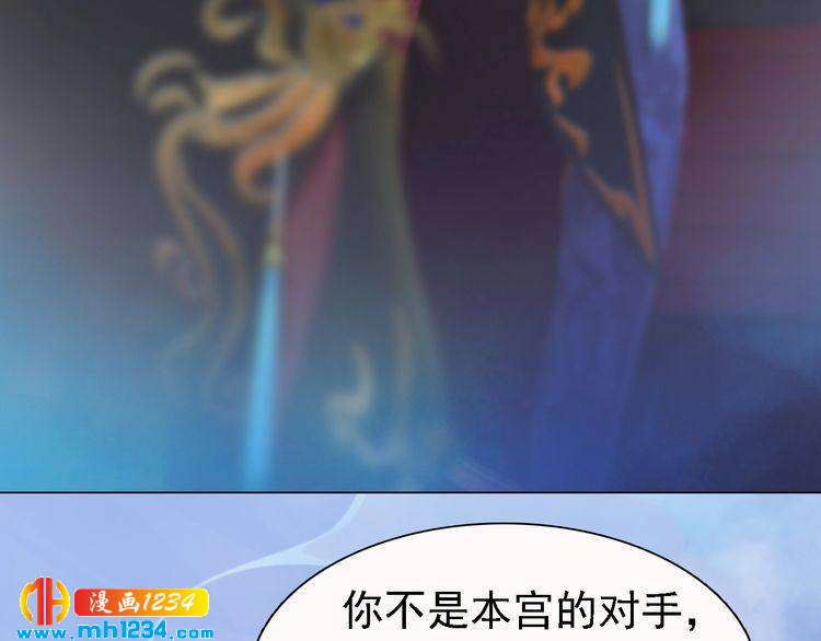 第33话 舍身相救61