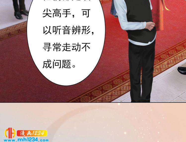 第79话 准备婚礼70
