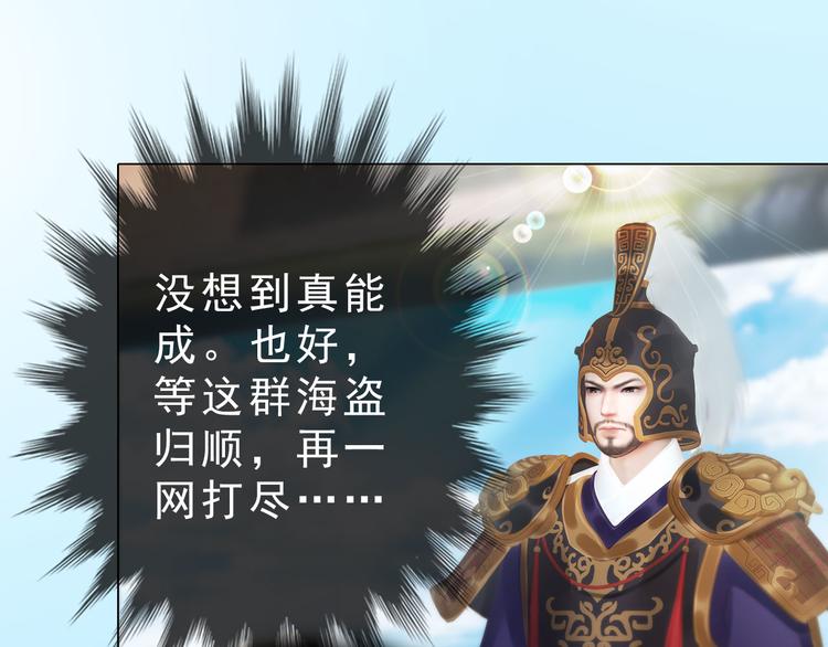 第二季第1话 看！那个船长98