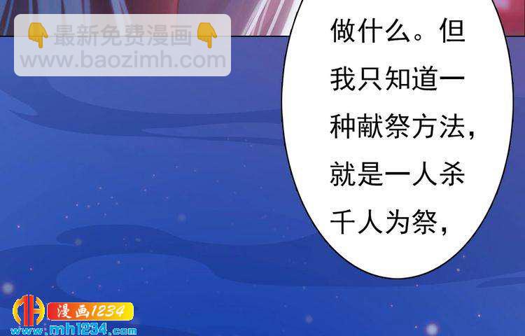 第87话 只为再见你一面34