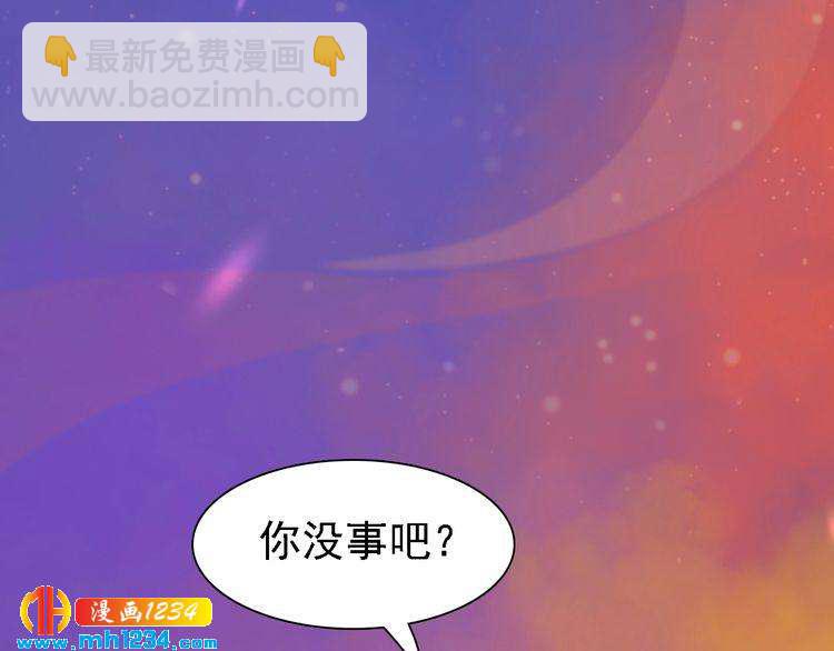 第54话 离宫出走！37
