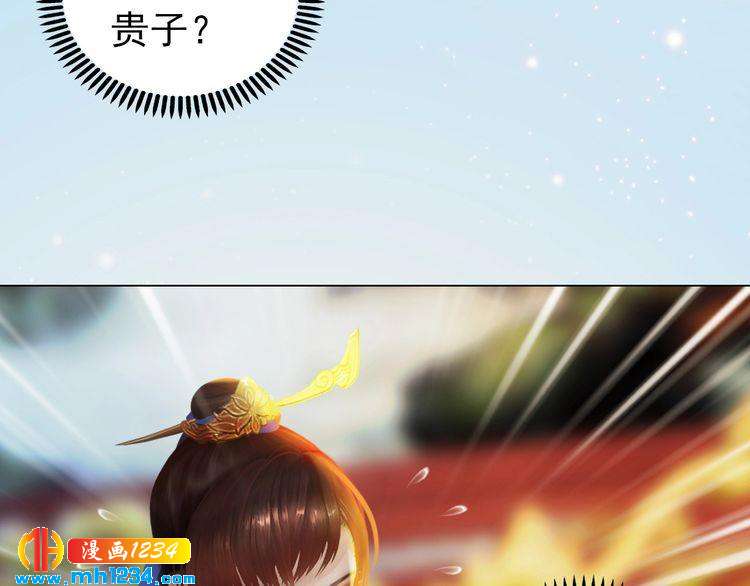 第93话 早生贵子！？64