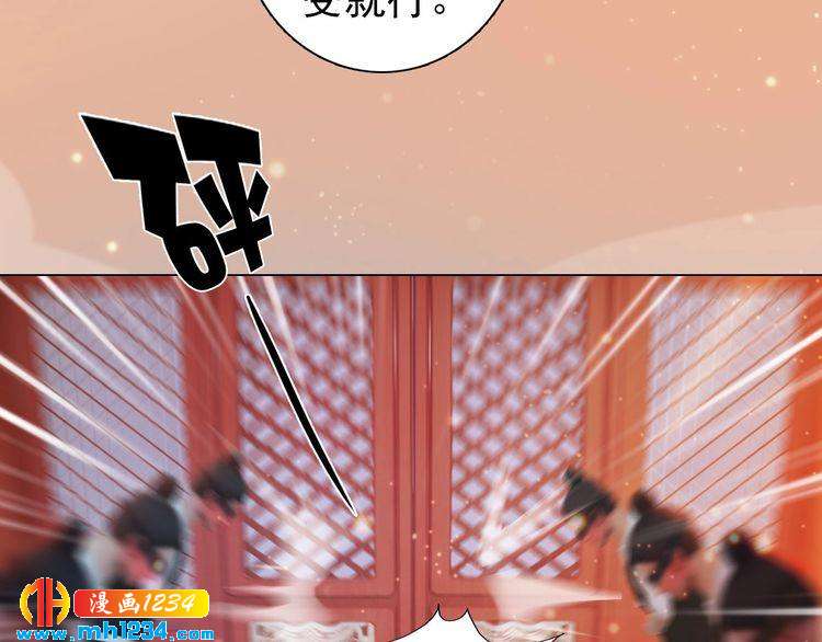 第79话 准备婚礼78