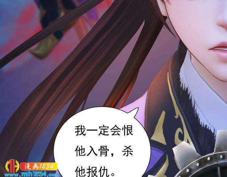 第43话 轮回结50
