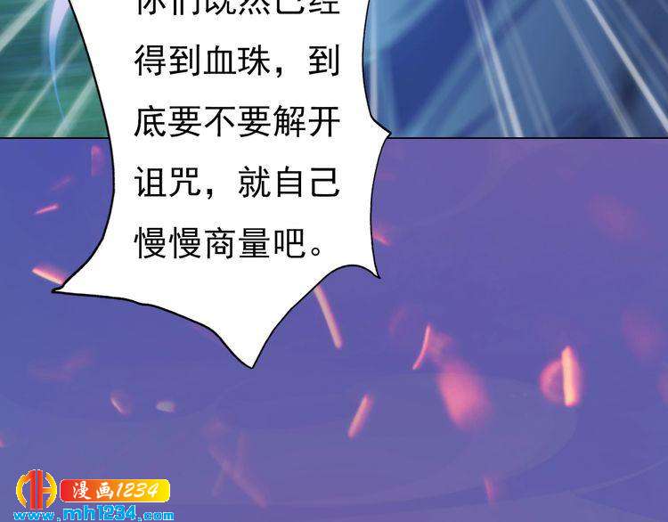 第84话 陛下会消失？！14