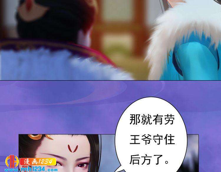 第40话 亲手射杀！103