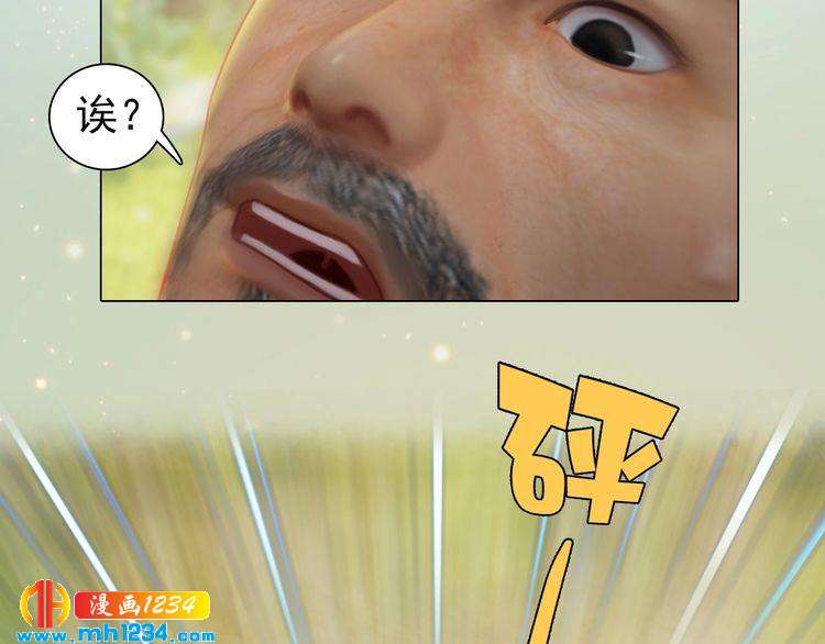 现代篇7 试戏47