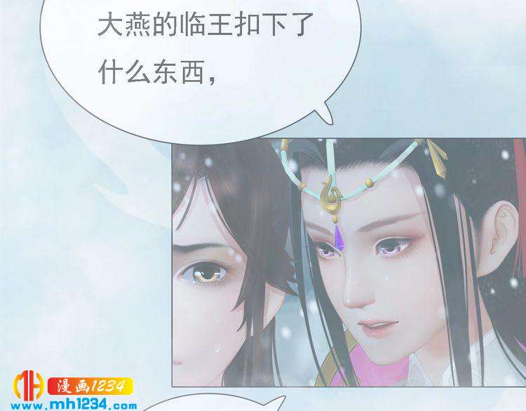 第48话 皇后的“报复”28