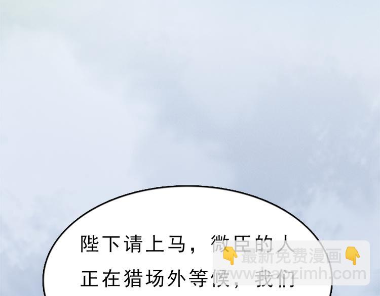 第6话 flag不要立得太早！58